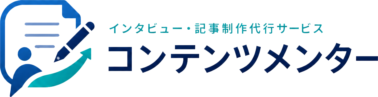 コンテンツメンター
